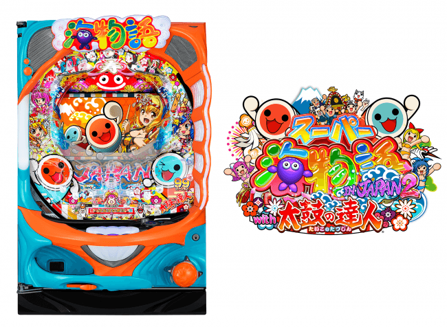 大人気ゲーム「太鼓の達人」とパチンコ「海物語」がコラボ！『PA