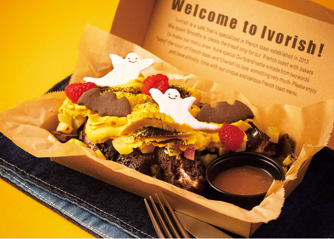 フレンチトースト専門店Ivorishのハロウィン限定メニュー！真っ黒な