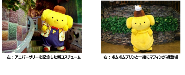 新しい日常にもっと「ポムポム」を。2021年はポムポムプリン誕生25周年