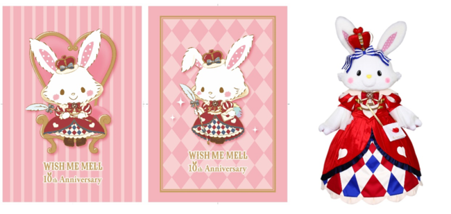 ウィッシュミーメル 10th anniversary 2点セット 新品 ウィッシュ
