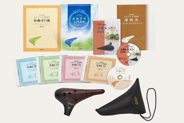 宗次郎オカリナ入門講座』デビュー！ | 株式会社ユーキャンのプレス
