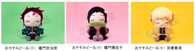 成田アニメデッキ「鬼滅の刃」ポップアップイベントの詳細を公開