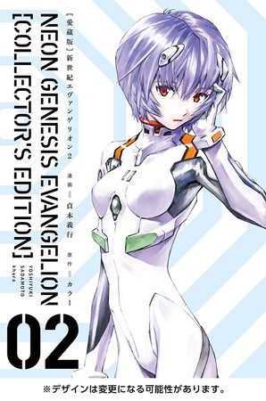 愛蔵版】新世紀エヴァンゲリオン」予約受付中!! 渚カヲルの新たな