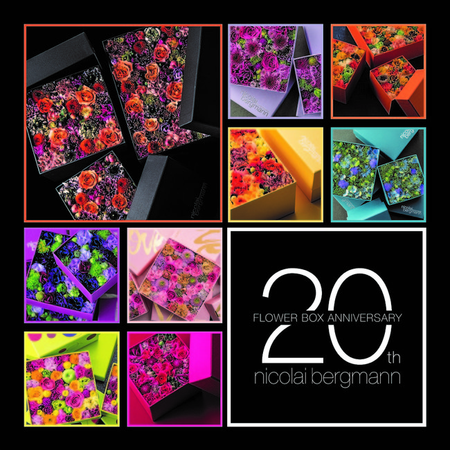 ニコライ・バーグマンが考案したフラワーボックス20周年展覧会 コロナ