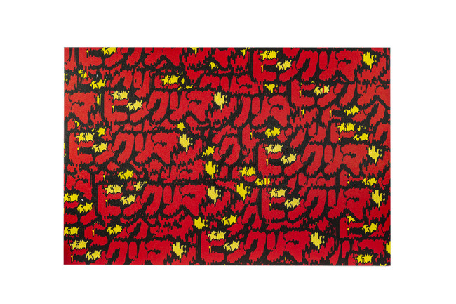 ビックリマン×Kosuke KAWAMURA」のコラボレーションアート展が開催