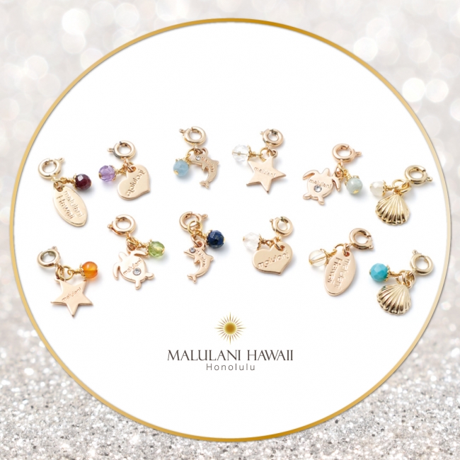 マスクチャームで、マスクをおしゃれに♪ ハワイの天然石アクセサリー