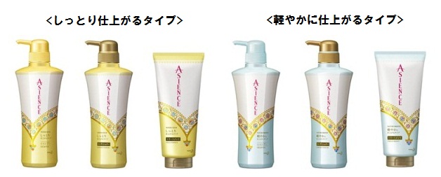 アジエンスから“美容液シャンプー”新発売！ 期間限定サロンASIENCE