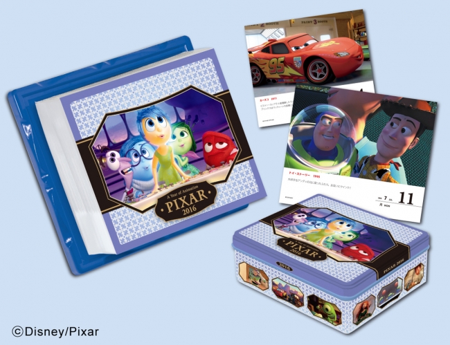 思い出がよみがえる 317ページの大ボリューム缶ギフト日めくり