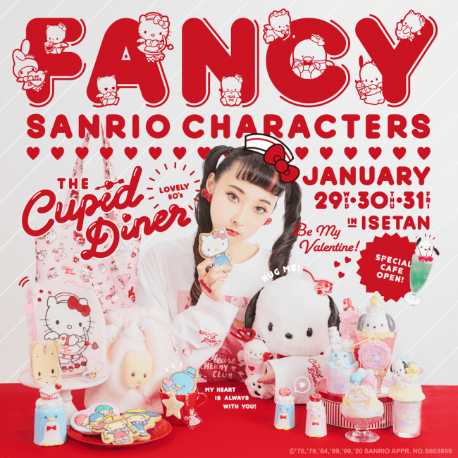 伊勢丹新宿店で「FANCY SANRIO CHARACTERS ～The Cupid Diner～」開催