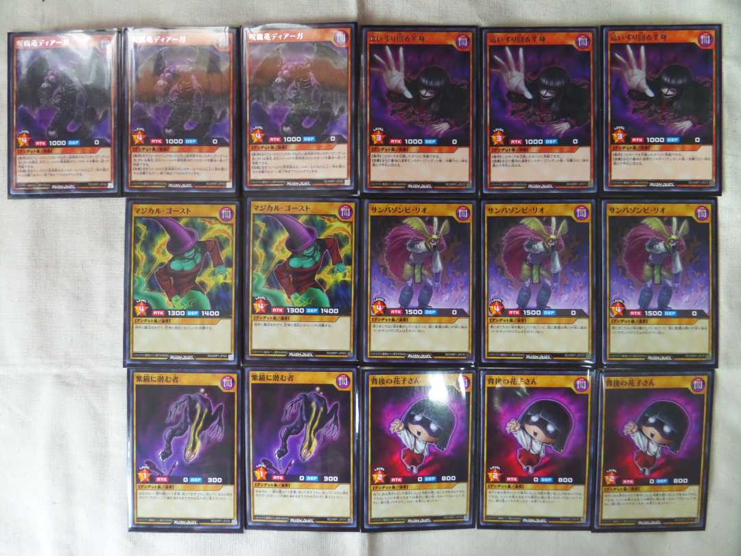 遊戯王ラッシュデュエル】アンデットデッキ【墓地利用】 - 遊戯王ブログ