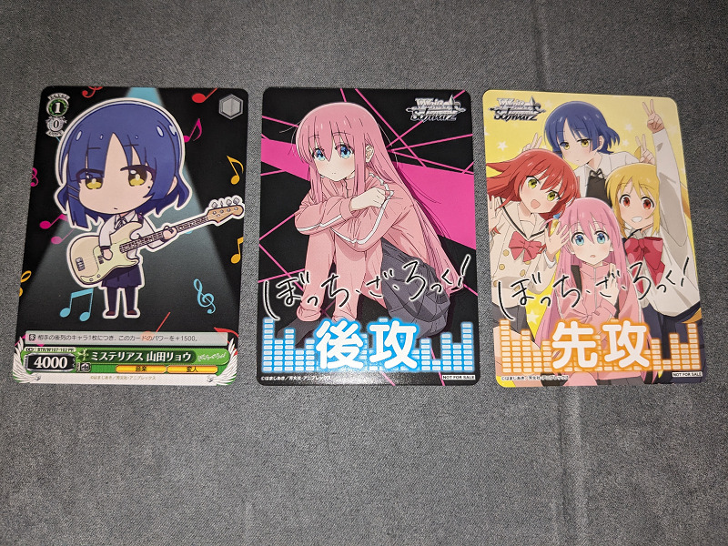 ヴァイス ぼっち・ざ・ろっく！ R 大量セット 22種類 200枚 バラ売り