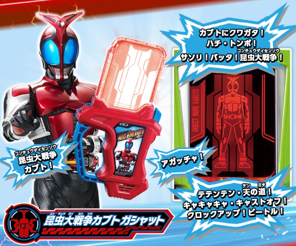 圧巻！ 平成ライダー10人の『レジェンドライダーガシャットセット』が