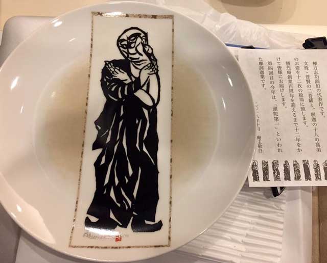 棟方志功画伯の絵皿がもらえる！ 職人が作るソースでおなじみ横浜「勝
