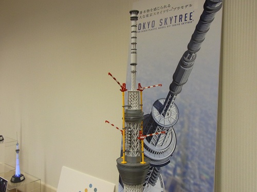 精巧かつ巨大 バンダイがプラモデル『1/700 東京スカイツリー』を発売