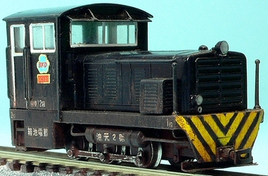沼尻鉄道DC12（珊瑚模型）