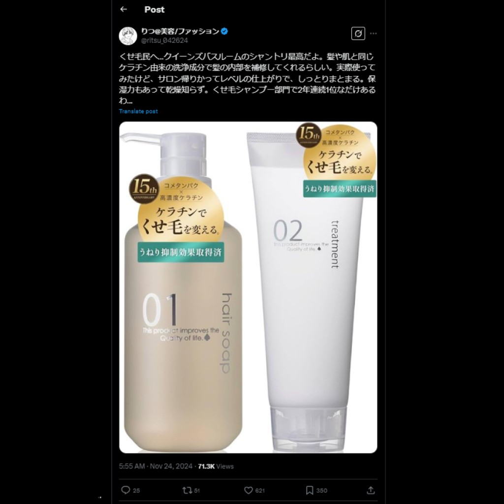 hair care trial set 3 - クイーンズバスルーム オフィシャルサイト