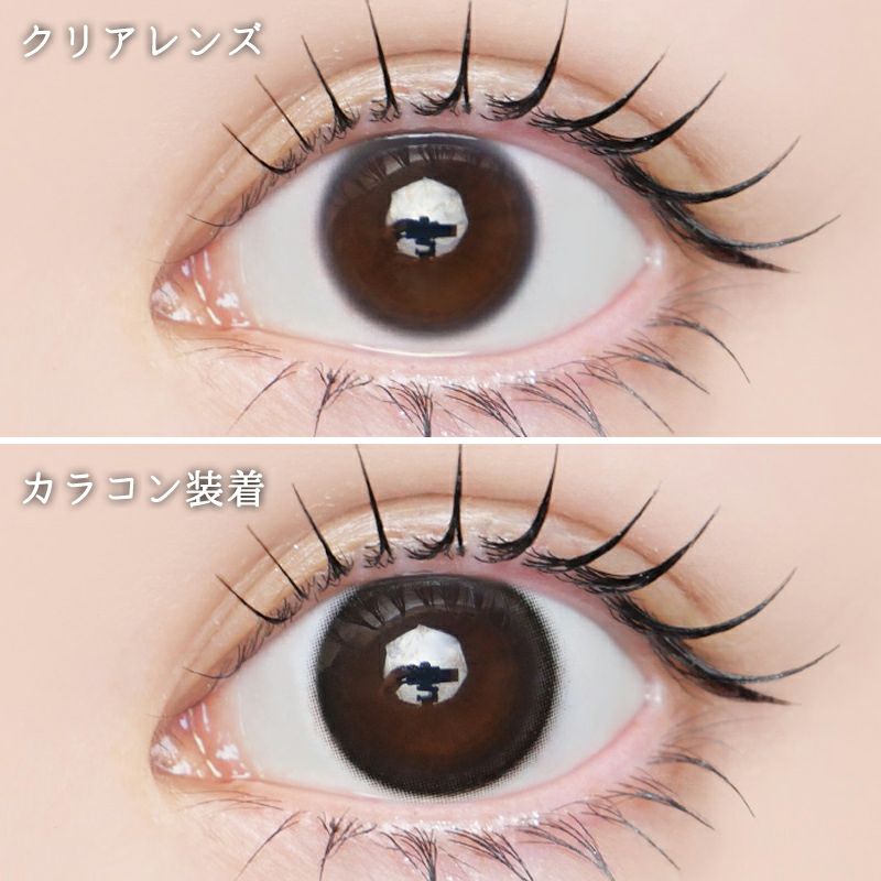 池田エライザさんイメージモデルLARME ラルムシリコンハイドロゲル