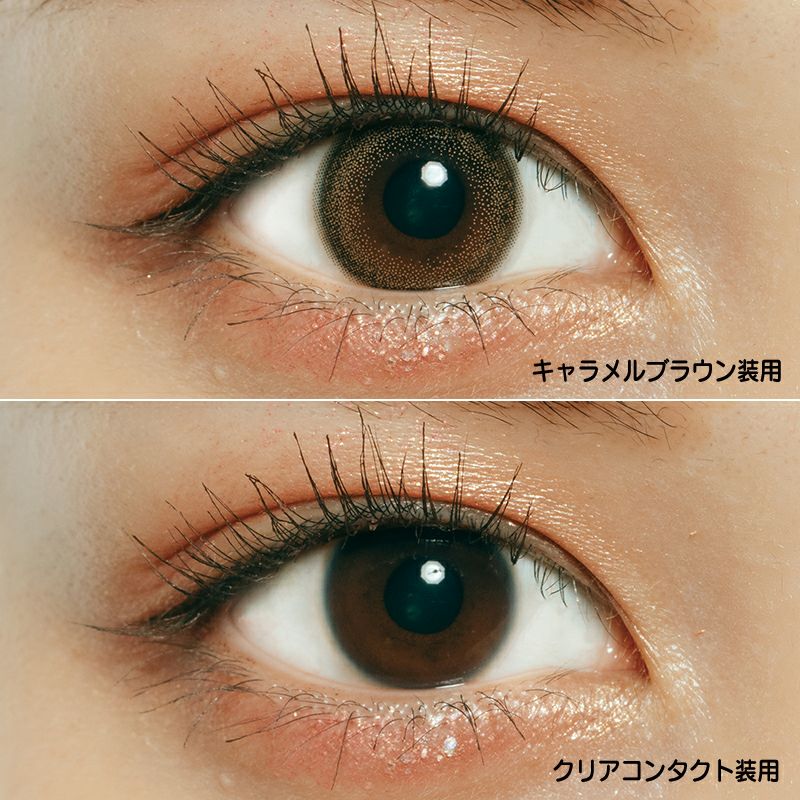 佐藤ノアちゃんプロデュース♪ramurie ラムリエ キャラメルブラウン(1