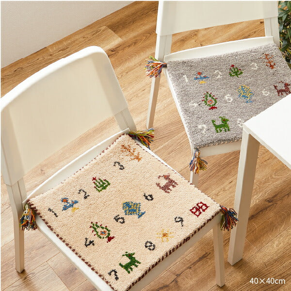 ギャッベ 座布団 チェアパッド 40×40cm マット ギャベ ナチュラル 民族