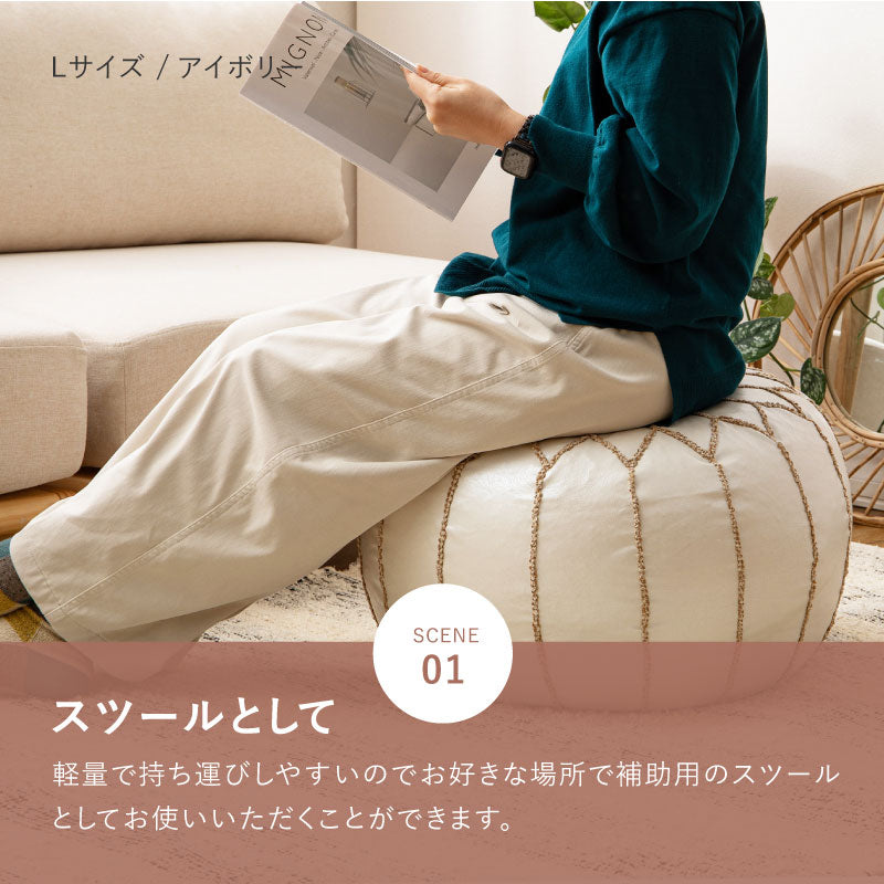 プフ スツール クッション ラウンドクッション 直径30cm 40cm 2サイズ