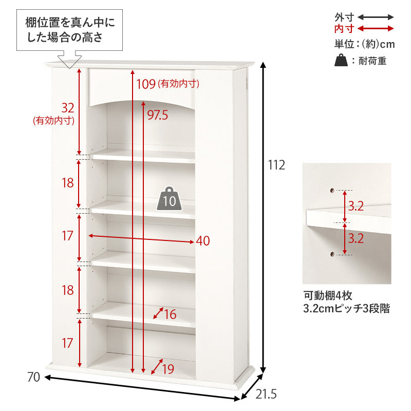 隠し収納付きマントルピース [2サイズ] | オープンラック・フリー