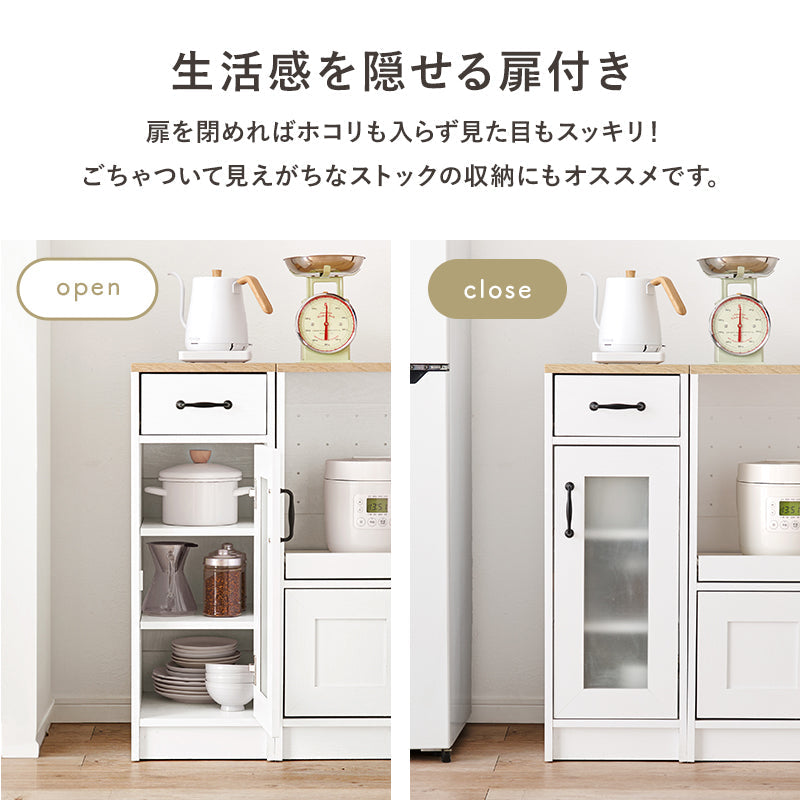 キッチンカウンター MOMO [幅30][扉収納タイプ] | おしゃれな家具