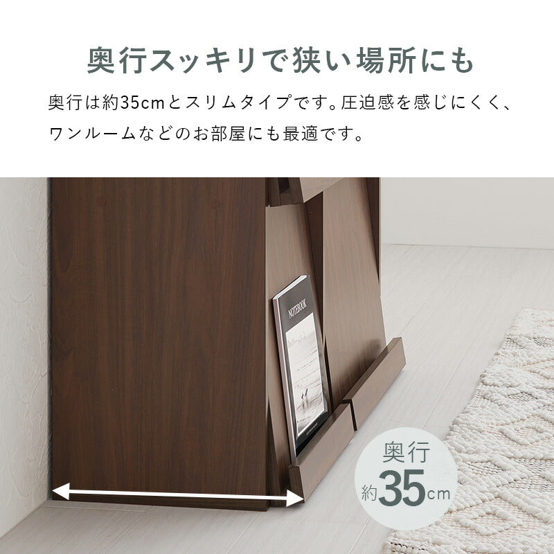 フラップ扉収納ラック [幅85][1台/2台] | おしゃれな家具・インテリア