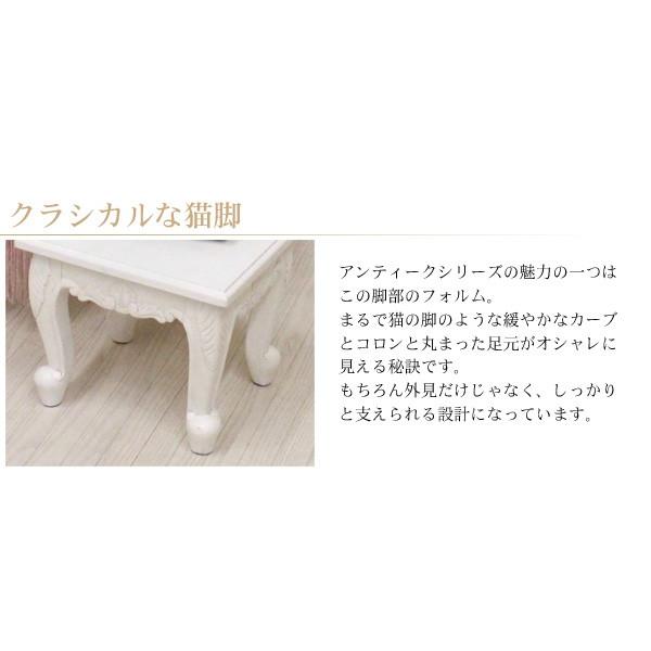 ネストテーブル 猫脚アンティーク風 3個セット 完成品 [幅64