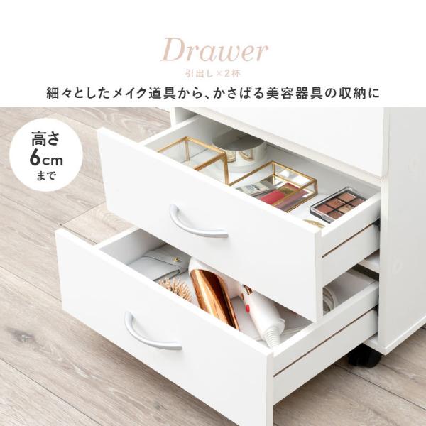 コスメワゴン キャスター付き [幅42.5] | おしゃれな家具・インテリア