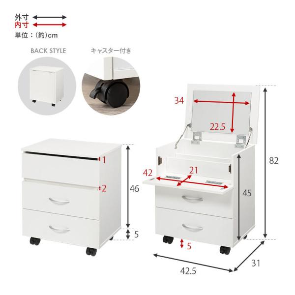 コスメワゴン キャスター付き [幅42.5] | おしゃれな家具・インテリア
