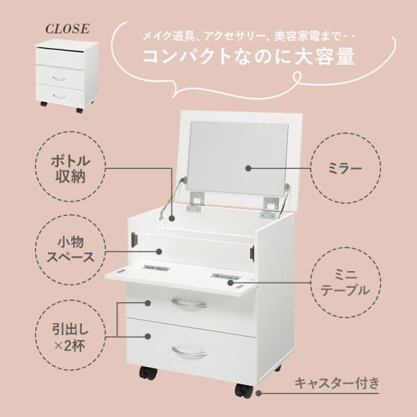コスメワゴン キャスター付き [幅42.5] | おしゃれな家具・インテリア