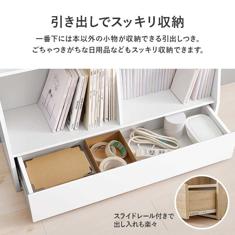 1cm刻みで調節できる本棚 ロータイプ [幅60/90] MORU | 本棚・マガジン