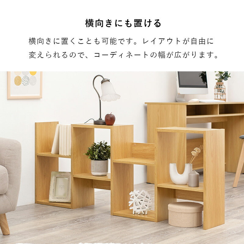 オープンラック [4段][幅62] zig | おしゃれな家具・インテリア通販