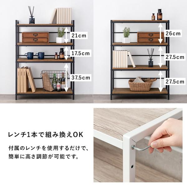 木目調オープンラック [幅75] 4段 Nano | おしゃれな家具・インテリア