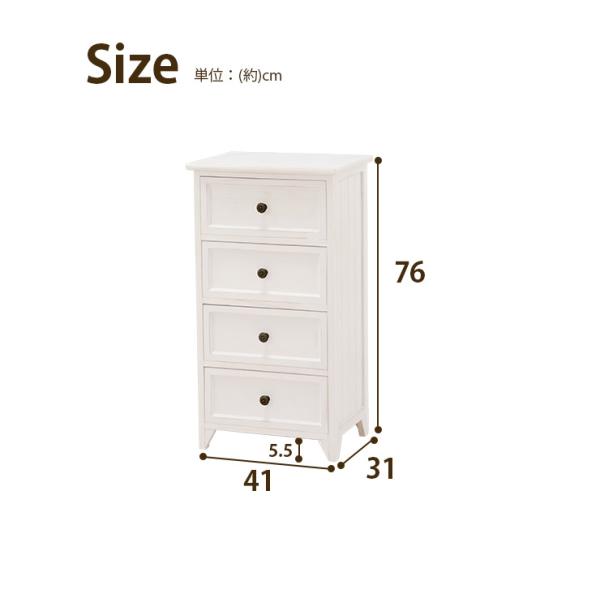 チェスト アンティーク調 4段 完成品 [幅41] Bianco | キャビネット