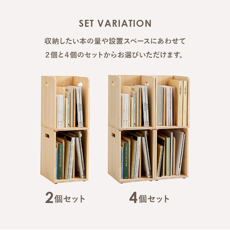 ブックスタンド [2/4個] pine | おしゃれな家具・インテリア通販なら