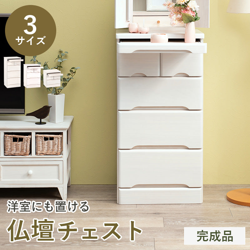 仏壇チェスト 完成品 [高さ45/70/90] | キャビネット・チェスト