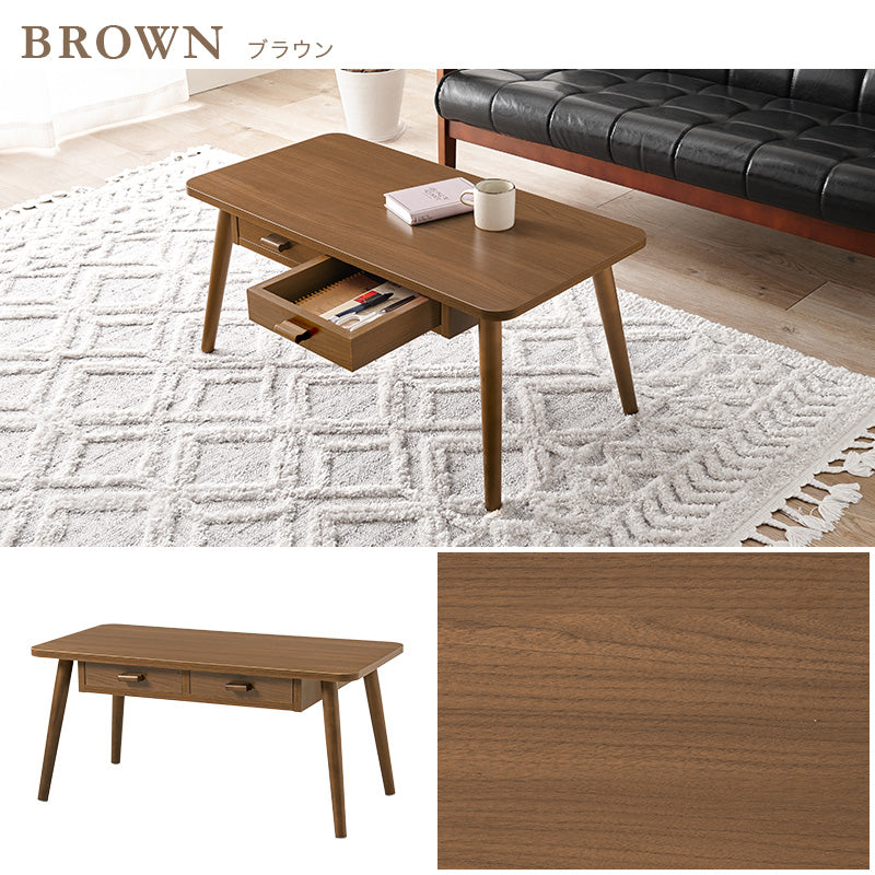 ローテーブル 引き出し付き [4サイズ] | おしゃれな家具・インテリア