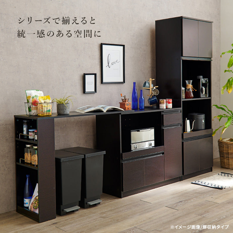 キッチンカウンター [幅89][2タイプ] Find | 食器棚・キッチン収納