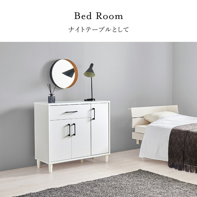 キャビネット 脚付き シンプルモダン [幅90] | おしゃれな家具