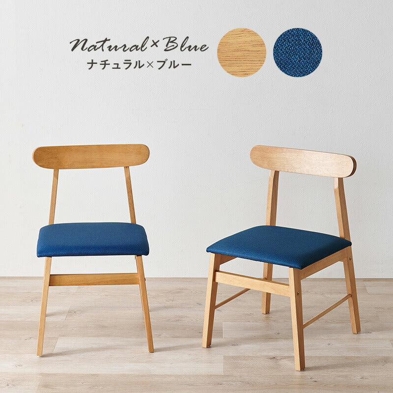 ダイニングチェア [2脚セット] | おしゃれな家具・インテリア通販なら