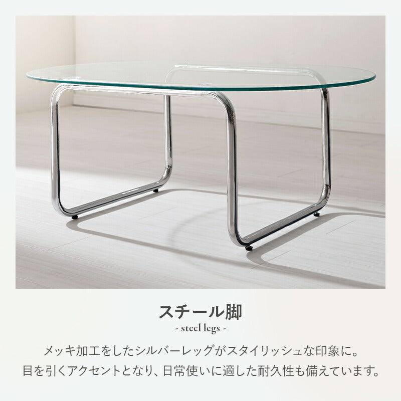 ガラスローテーブル [3size] | おしゃれな家具・インテリア通販なら