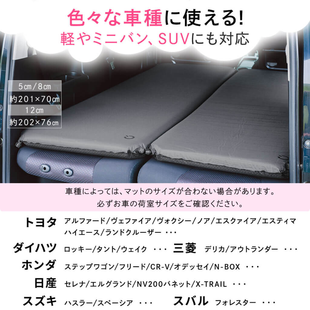 車中泊マット シングル 8㎝ ｜商品｜QUICKCAMP(クイックキャンプ)公式