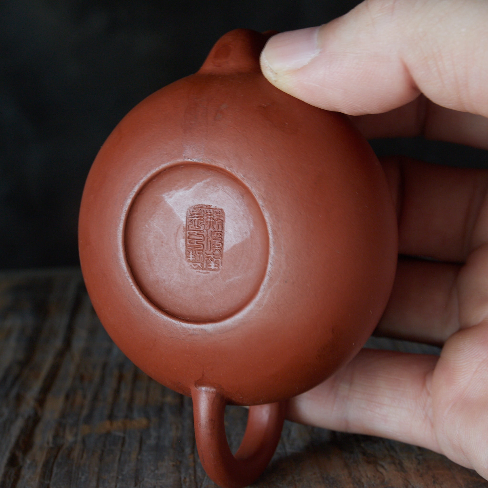 清代-民国期 荊渓南孟臣製 朱泥梨型壺（急須）（1616–1949CE） | 入