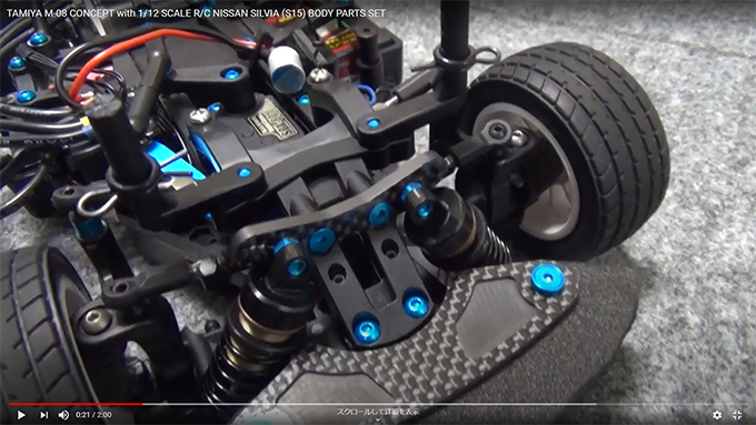 タミヤ M08 CONCEPT オプション投入のまとめ【動画有】 | RC/DC