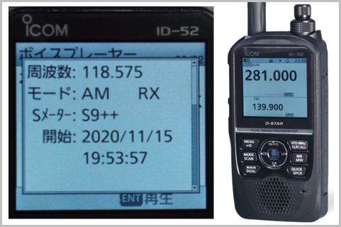 ID-52の受信改造とエアーバンド受信レビューでベストバイな理由