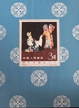 中国切手の種類と買取額を徹底解説いたします- 買取のラフテル