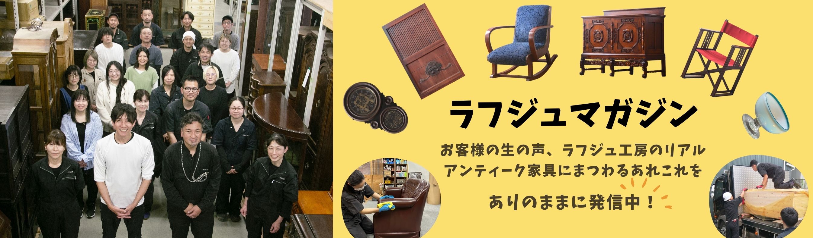 お客様のレビュー】東京都 Yukako Shimura様 徳田家具 デスク・チェア