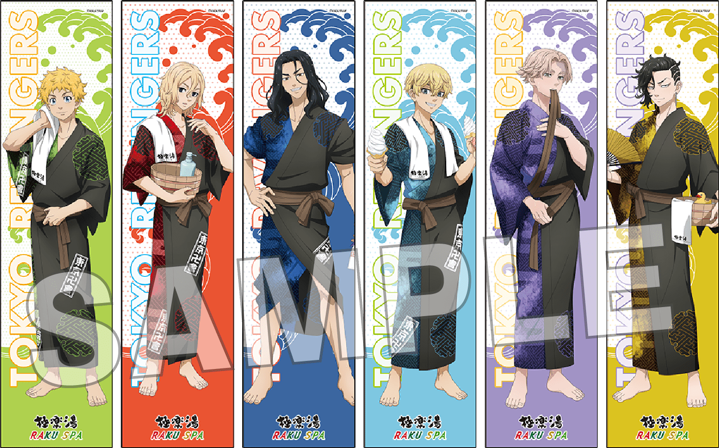 TVアニメ『東京リベンジャーズ』×極楽湯・RAKU SPA(らくスパ)第二弾