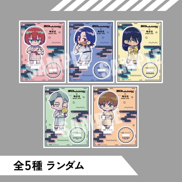 機動戦士Gundam GQuuuuuuX(ジークアクス)×極楽湯・RAKU SPA(らくスパ